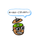 能登キウイ プレミアム（個別スタンプ：10）