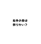 まちゅお場所（個別スタンプ：1）