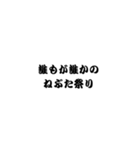 まちゅお場所（個別スタンプ：3）