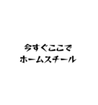 まちゅお場所（個別スタンプ：6）