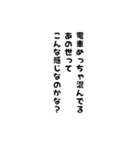 まちゅお場所（個別スタンプ：7）