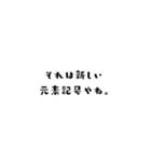 まちゅお場所（個別スタンプ：8）