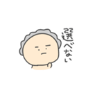 物欲かきベイビー（個別スタンプ：8）