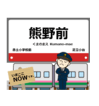 東京 日暮里・舎人の駅名 シンプル敬語（個別スタンプ：4）