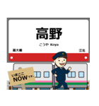 東京 日暮里・舎人の駅名 シンプル敬語（個別スタンプ：7）