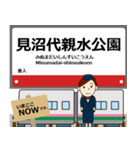 東京 日暮里・舎人の駅名 シンプル敬語（個別スタンプ：13）