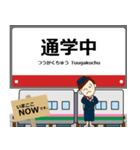 東京 日暮里・舎人の駅名 シンプル敬語（個別スタンプ：15）