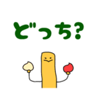 素直なぽてとくん（個別スタンプ：21）