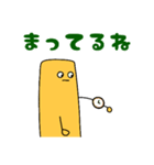 素直なぽてとくん（個別スタンプ：26）