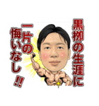 しんやの部屋（個別スタンプ：13）
