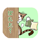 ご利益あるかも？ネコ（個別スタンプ：8）