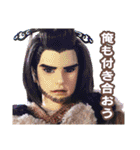 Thunderbolt Fantasy 東離劍遊紀4（個別スタンプ：2）