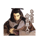 Thunderbolt Fantasy 東離劍遊紀4（個別スタンプ：6）