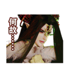 Thunderbolt Fantasy 東離劍遊紀4（個別スタンプ：21）