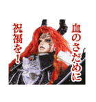 Thunderbolt Fantasy 東離劍遊紀4（個別スタンプ：22）