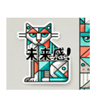 新しいキュビズム猫スタンプ（個別スタンプ：2）