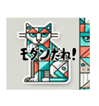 新しいキュビズム猫スタンプ（個別スタンプ：3）