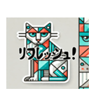 新しいキュビズム猫スタンプ（個別スタンプ：5）