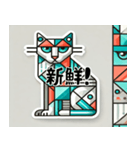 新しいキュビズム猫スタンプ（個別スタンプ：7）