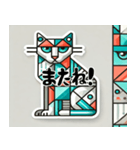 新しいキュビズム猫スタンプ（個別スタンプ：8）