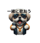 とても元気なシーズーさん6（個別スタンプ：9）