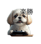 とても元気なシーズーさん6（個別スタンプ：14）