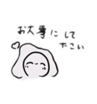 敬語なちんあなごたちのスタンプ（個別スタンプ：3）