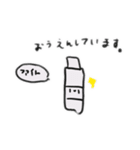 敬語なちんあなごたちのスタンプ（個別スタンプ：7）