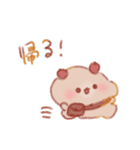 かわいいふぁふぁ！（個別スタンプ：14）