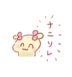 かわいいふぁふぁ！（個別スタンプ：18）