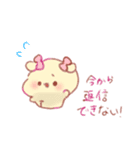 かわいいふぁふぁ！（個別スタンプ：24）