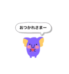 紫色ゾウ(文字あり)（個別スタンプ：15）