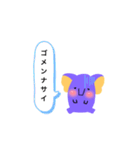 紫色ゾウ(文字あり)（個別スタンプ：24）