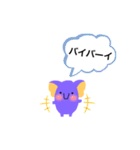 紫色ゾウ(文字あり)（個別スタンプ：35）