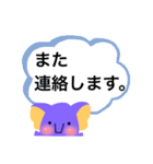 紫色ゾウ(文字あり)（個別スタンプ：40）