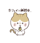 子猫の手も借りたい（個別スタンプ：34）