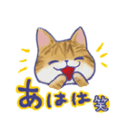 毎日使える「猫のまるちゃん」（個別スタンプ：21）