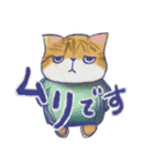 毎日使える「猫のまるちゃん」（個別スタンプ：28）