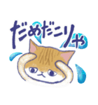 毎日使える「猫のまるちゃん」（個別スタンプ：32）