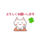 【敬語】ありがと猫・おねがい猫（個別スタンプ：4）