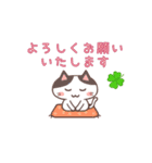 【敬語】ありがと猫・おねがい猫（個別スタンプ：5）