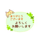 【敬語】ありがと猫・おねがい猫（個別スタンプ：6）