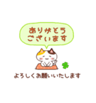 【敬語】ありがと猫・おねがい猫（個別スタンプ：7）