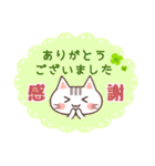 【敬語】ありがと猫・おねがい猫（個別スタンプ：9）