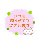 【敬語】ありがと猫・おねがい猫（個別スタンプ：11）