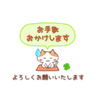 【敬語】ありがと猫・おねがい猫（個別スタンプ：15）