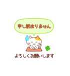 【敬語】ありがと猫・おねがい猫（個別スタンプ：16）