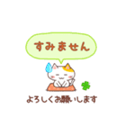 【敬語】ありがと猫・おねがい猫（個別スタンプ：17）