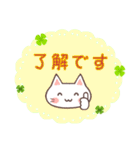 【敬語】ありがと猫・おねがい猫（個別スタンプ：18）