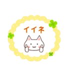 【敬語】ありがと猫・おねがい猫（個別スタンプ：20）